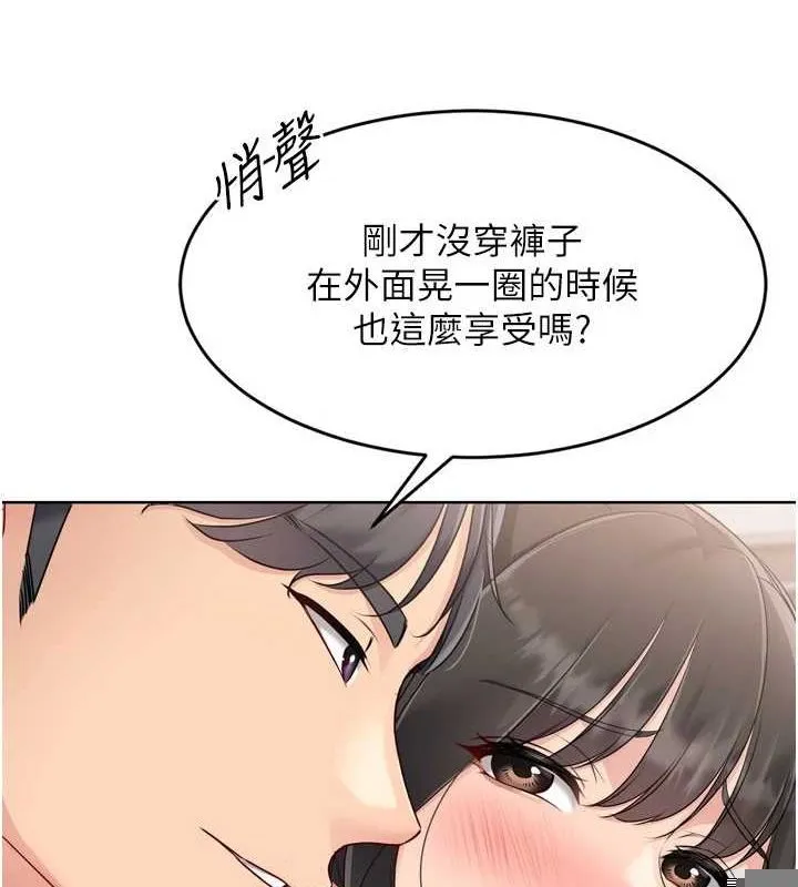 第37话-再插下去我会喷出来 45